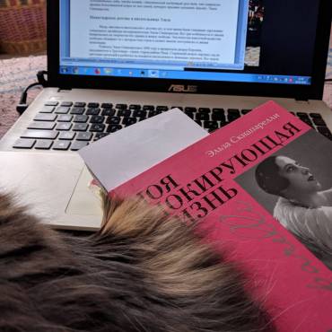 Вступление 15 cоветов