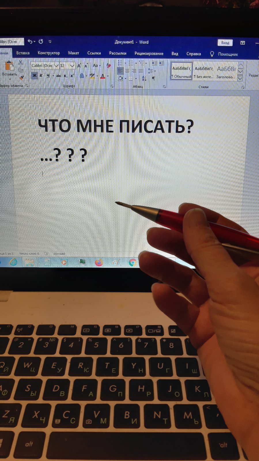 6 упражнений, чтобы начать писать