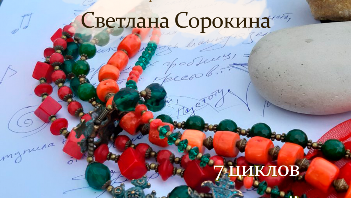 10 советов как оформить сборник стихов